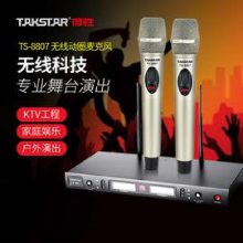 ʤTS-8807KTV/ݳֳʽ߶Ȧ˷磨ɫӦ