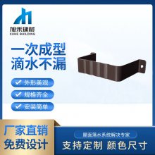 方形雨水管定位器 圆形雨水管固定件 彩铝落水管管卡 铝合金下水管卡扣