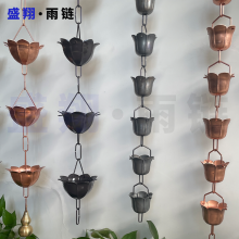 ԰װ ˮ  Rain Chains