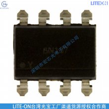 6N137STA1-H-FT型号 晶体管输出光电隔离器 光宝liteon品牌