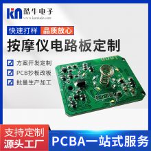 нӹҵңƵ·PCB ԭͼ