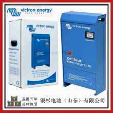 Victron energy豸Centaur Charger 12V-50A(3)