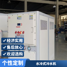 卡密 电镀镀膜KM-830WS水冷式冷水机 涡旋式低温循环机
