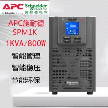 ʩ   UPSϵԴ SPM1K ʽ 1KVA/800W õ  