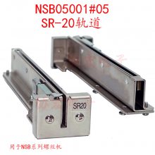 NSB05001#01-#08 rial cp SR-20 SR-26 SR-17 14 ˿