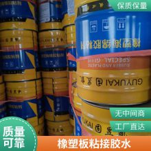 218自喷海绵胶水 吸音板pvc板橡塑管保温胶水