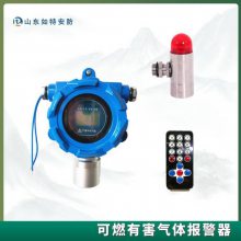 点型漏氯报警仪传感器 量程0~20ppM氯气探测器