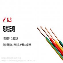 上海南洋 RVV阻燃电缆 RVV电线 耐低温电缆
