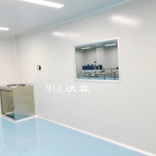 WOLLAB ྻˮϵͳ̹滮