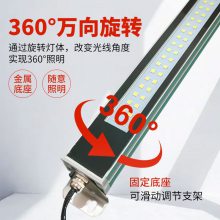 机床led工作灯CNC车床节能灯24V220V管型荧光灯15W数控机台照明灯