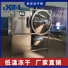 ����ʵ���Ҷ��ɻ� ���¶��ɻ� �䶳�����豸