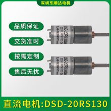 20mmٵ Сҵ ˼ٵ ҹӦ3-24vֱٵ 綯΢ͼٵ