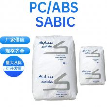 SABIC PC/ABS C1110 耐热级 耐寒级 低温下高延展性 良好加工性