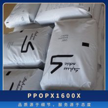 PPO A(ch)(chung)((gu)) PX1600X-701 (dng) ȼ 