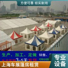 上海大型户外活动篷房出租 移动隔离临时仓储大棚帐篷搭建 应急救灾篷房 租赁