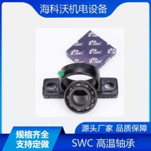 ¹SWC6011/6012/6013HT2Xάʹרҵѡ