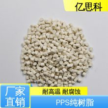  pps GF20% е PPS45 ȫϸ