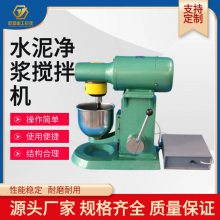NJ-160型水泥净浆搅拌机性能稳定 水泥胶砂混凝土胶砂锅
