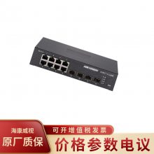 HIKVISION/DS-3T1512 ǧ㹤ҵ
