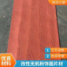 mcm ʯ 300*600 ũĿ ֱʻԴ ˼