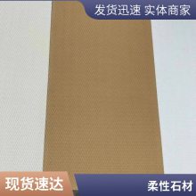 mcm 涴ʯ 930*2680 Ŀ ֱʻԴ ˼