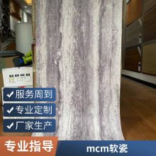 ʯ 涴ʯ 1050*2800 ԺĿ ǽװ² ˼