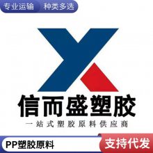PP SP179 ߿ ע ͵ ʳƷ ǿ