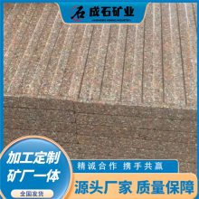 成石矿业 天然花岗岩石材 天山红荔枝面 红色板烧面