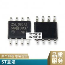 ȫԭװƷ AT24C256N-10SU-2.7 AT24C256N-SU27 洢IC SOP-8