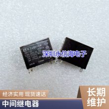 Ʒ͹翪EE-SX670/671A/672P/673/6 U͹ӦEE-SX670 671 672 673 674