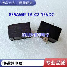 ԭװƷ ȫ̵ G7SA-2A2B 3A1B 4A2B ***1B 3A3B DC24V 12