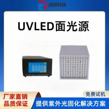 3Dӡҵ̻豸 UV̻豸ledԴ̻100*100mm