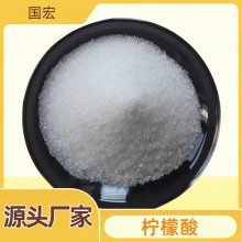 ʳƷˮ ʳζڼcas77-92-9ϴ