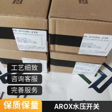 烁升弘供应品牌AROX压缩机40000022-A 原厂正品