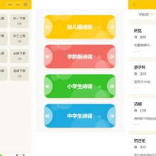 云南奇诗妙语参考价格 欢迎咨询 四川云图信息技术供应