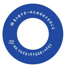 侧护板 端护板 塑料侧护板 塑料端护板 PE侧护板 PE端护板塑料外护板钢卷包装板塑料内包板内护板钢卷皮胶皮塑料皮