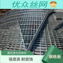 优众火电厂平台镀锌格栅板 设备走人钢格板 热浸锌网格栅 实体工厂