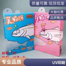 PVC�ۺ�UVӡˢ 0.125�����Ͻ�Ƭ PPƬ�� ���Ͷ���ӡˢ