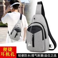 單肩包男大容量斜挎包學(xué)生胸包男士包包牛津布休閑運(yùn)動(dòng)潮牌小背包