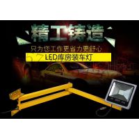 云轩照明供应可伸缩可折叠可旋转车库专用led防爆灯led冷库灯码头灯月台灯支架灯装车灯