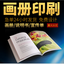 深圳印刷杂志 书刊 期刊 校刊 社团刊物设计印刷， 作业本 道林纸 书纸印刷