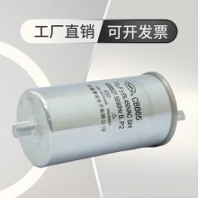 【工厂直批】赛福CBB65 630VAC 15UF高压防爆压缩机电容器