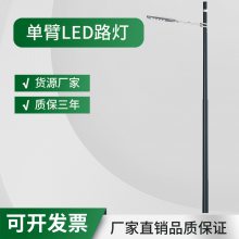 德州LED市电路灯厂家、在德州有卖、厂家分公司分销售点