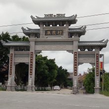 新农村建设石牌坊 寺院山门牌坊 村庄文化牌坊雕塑