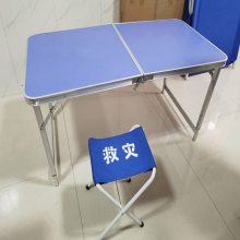野外抢险长方形工作台120*60救灾桌椅消防抢险轻便铝合金应急桌凳