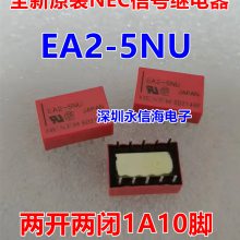 EC2-5NU,źŵż̵2A.8.EC2-12NUȦ5V EE2-5TNU