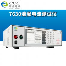 台湾华仪eec 7630泄漏电流测试仪接触电流测试器