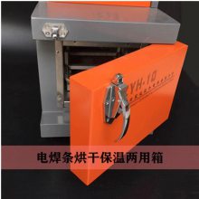 预售20公斤焊条烘干箱 双开门焊条烘干保温一体机