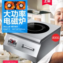 8000W ƽװƵʳ380Vô糴¯