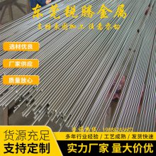 供应8720H碳素结构钢棒 低碳钢研磨圆钢 美标结构钢材 可零切加工